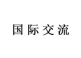 申请美国留学推荐信的四大要点